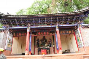 Nuodeng Bai Village